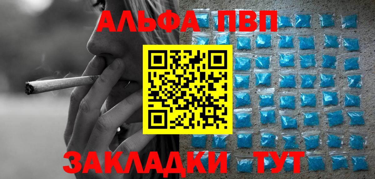 A PVP VHQ Кизляр