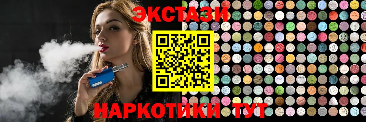 Экстази TESLA Кизляр
