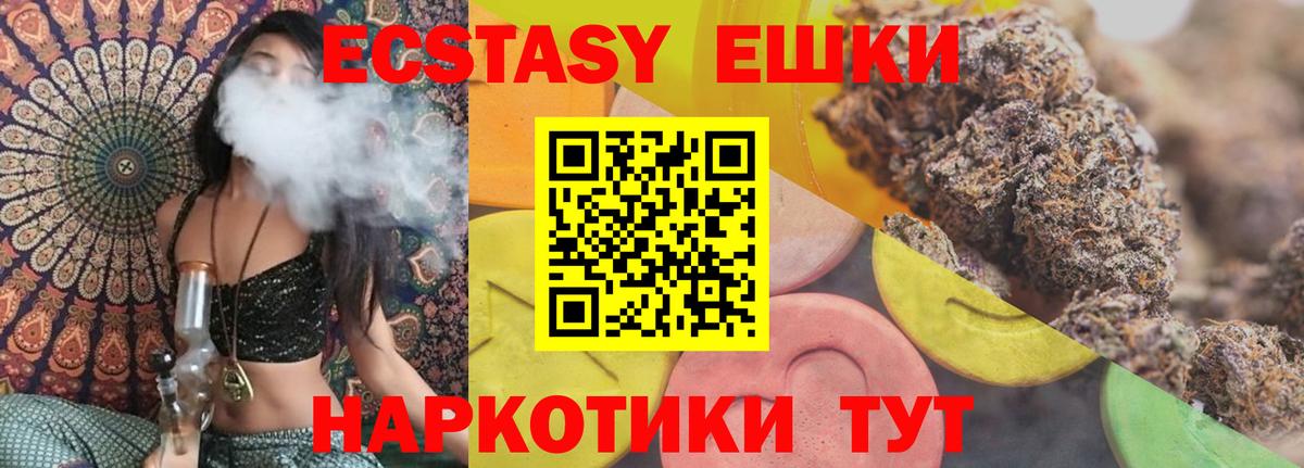 Кизляр  Ecstasy таблы  kraken ТОР  Экстази  Экстази таблы  Вход с VPN 
