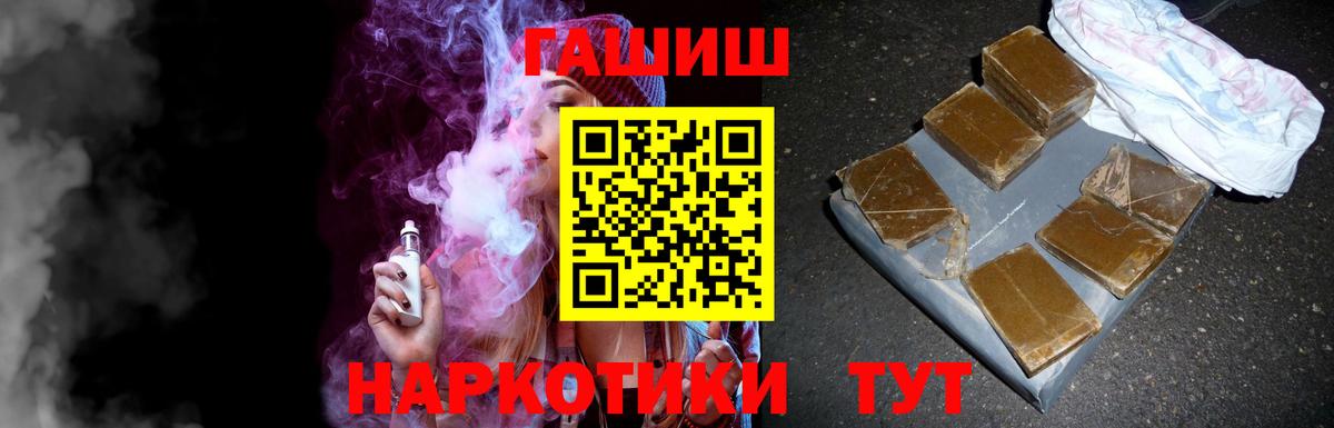 Гашиш гарик Кизляр