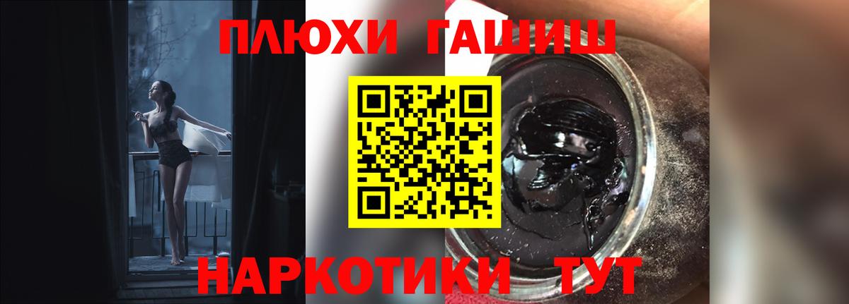 Кизляр  Гашиш hashish  ГАШ  Гашиш AMNESIA HAZE  Вход с VPN 