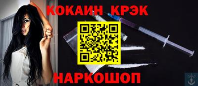 COCAINE Кимры