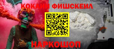 COCAINE Кимры
