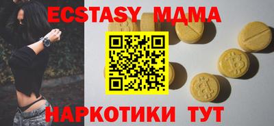 ешки Кинель
