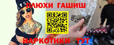 ешки Кинель