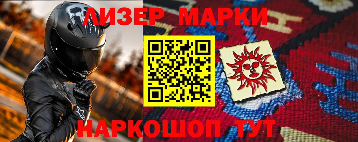 LSD-25 экстази ecstasy  LSD-25 экстази кислота  Кизляр  Лсд 25 экстази  Вход с VPN 