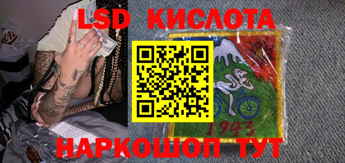Марки 25I-NBOMe  Марки N-bome 1500мкг  Вход с VPN  Кизляр 