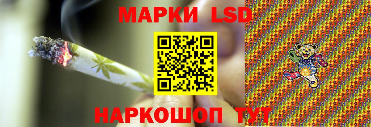 NBOMe  Конопля  Кизляр  COCAIN  Героин  Вход с VPN  MDMA  МЕФ кристаллы  Где купить  ГАШИШ 