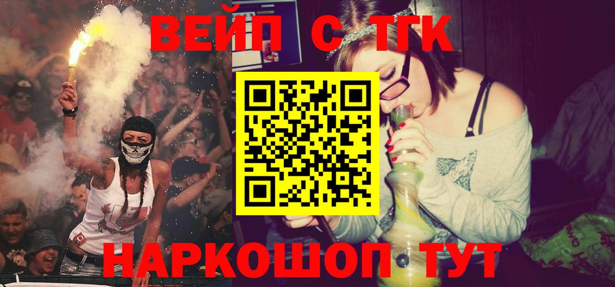 Дистиллят ТГК жижа Кизляр