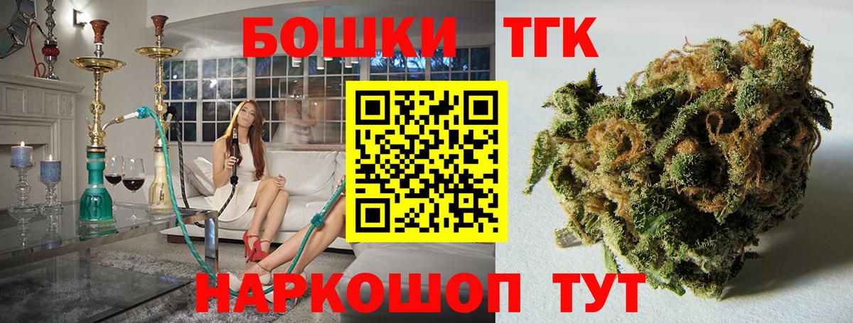 Марихуана план Кизляр